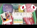 Mouthwatering Mukbang at Tokyo McDonald&#39;s: Japanese Fast Food Heaven! Rating 1-10