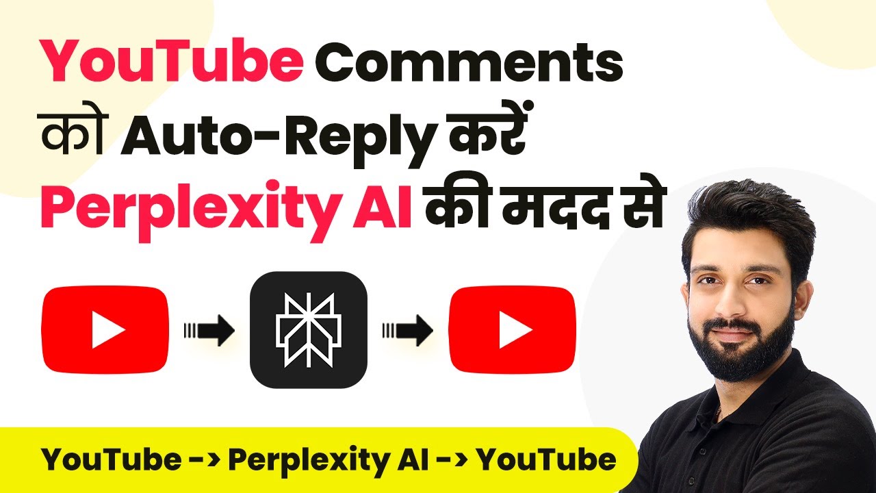Auto-Reply to YouTube Comments using Perplexity AI with Pabbly Connect ...