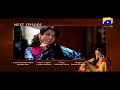 Watch Babul Ka Angna - Episode 33 Teaser | HAR PAL GEO Online In HD