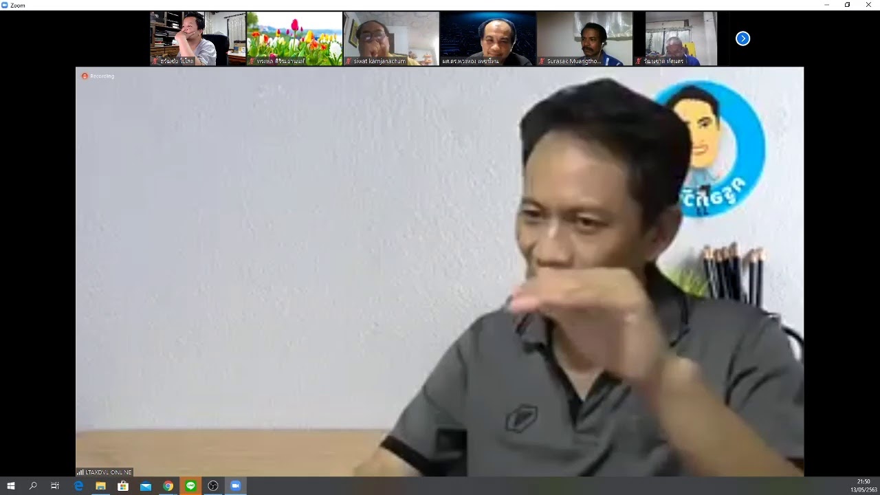การสร้างห้องเรียนออนไลน์ด้วย Facebook