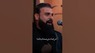 أنت أول وأخر بشر حبيته خضر عباس ستوريات حسينيه كربلاء قبلة العاشقين النجف الأشرف 
