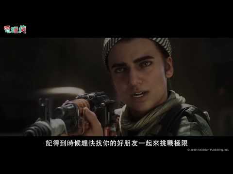《決勝時刻：現代戰爭》釋出劇情宣傳影片 你願意為了保護世界而弄髒雙手嗎？