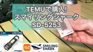 27 Purchased at TEMU! The Smiling Shark SD-5253 is compact and has