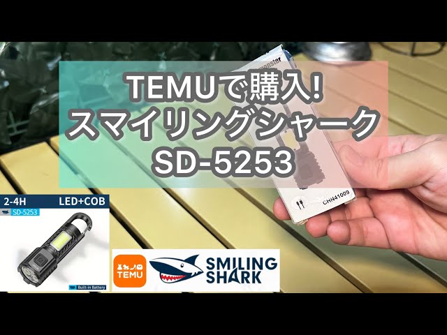 27 Purchased at TEMU! The Smiling Shark SD-5253 is compact and has