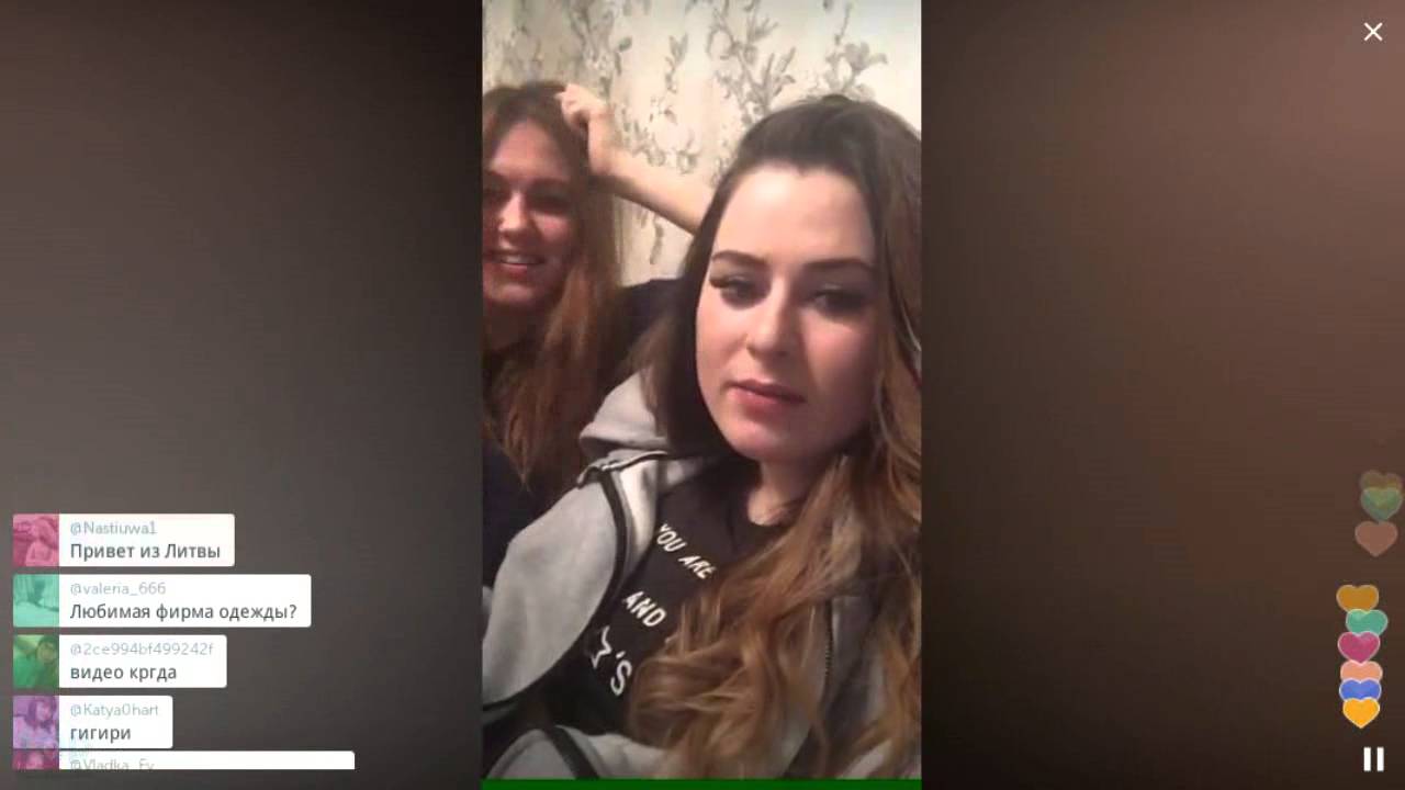 подруги в перископе. девушки перископ трансляции. подруги в перископе. в трусах в перископе. девочка расческой periscope.