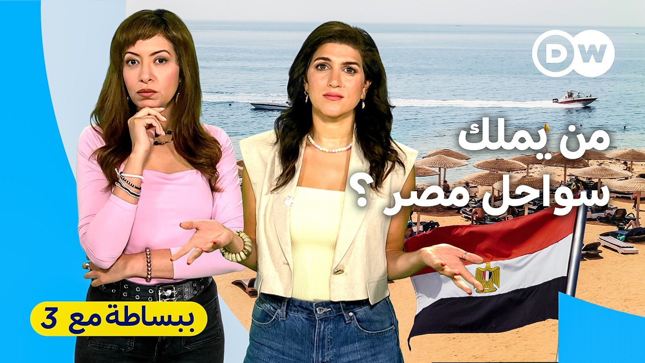 �� ���� ������ ������� ����� ������ ���� ���� �������� | ������ �� 3
 - نشر قبل 9 دقيقة