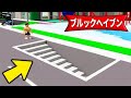 ロブロックスのBrookhavenで18個の秘密を暴いてみた!