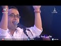 ميدلي قلبه حنين + أنت قائدنا - فريق التسبيح - أيام الحصاد 2017