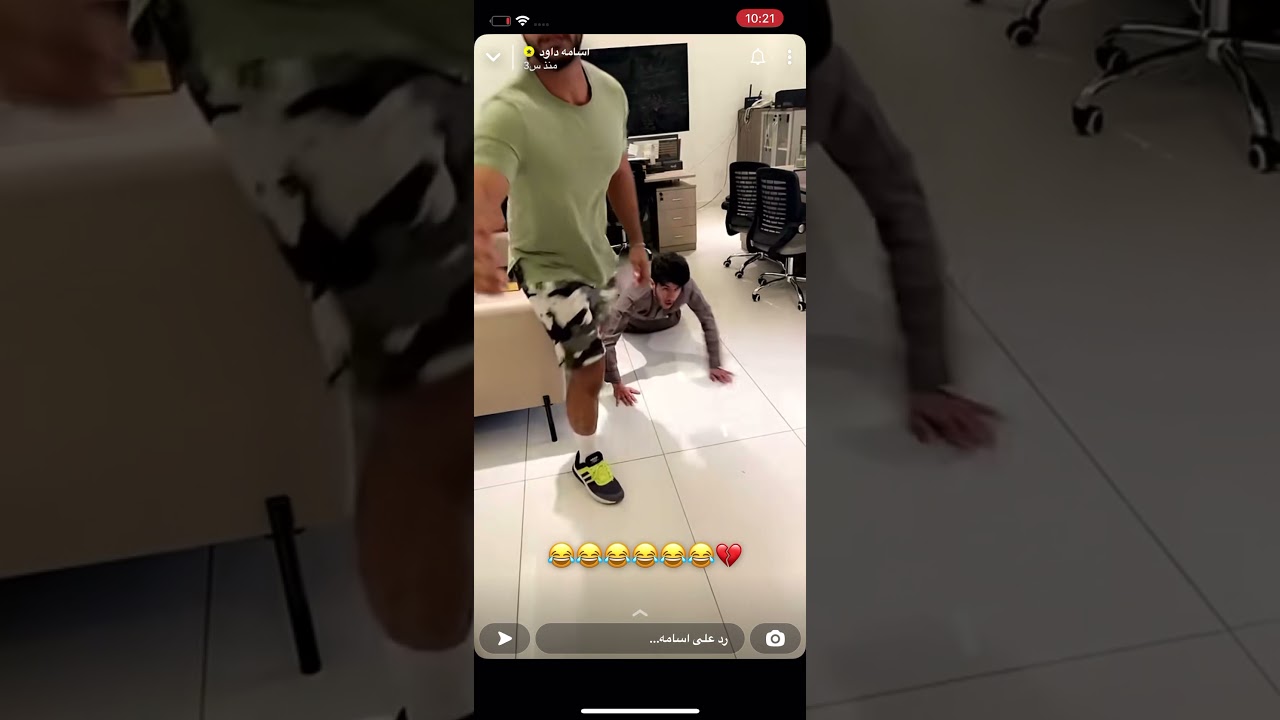 [,ٌسنابات ,ٌآسامة }داود مع ابو حور وحسن الصبحان وفهد الشهراني وشويل😂🤦🏻‍♂️