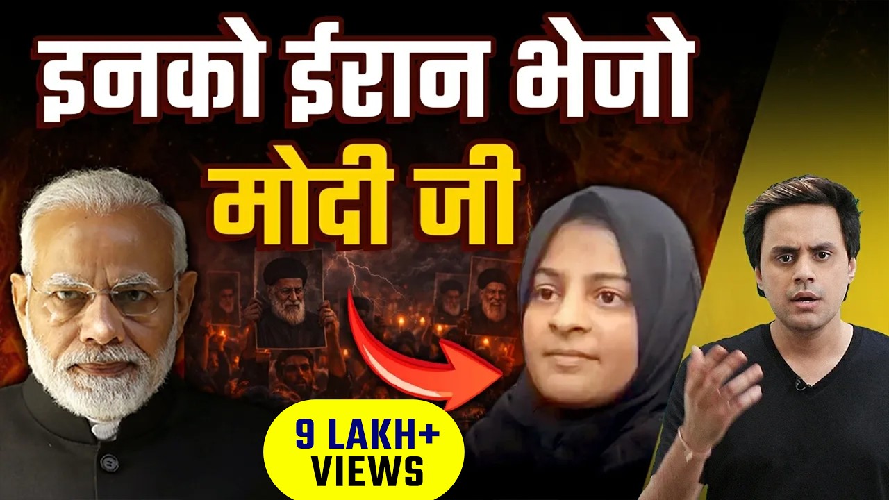Iran War ने बताया कि Modi क्यों हैं Dictator? | Israel-Iran conflict | Rj Raunac
