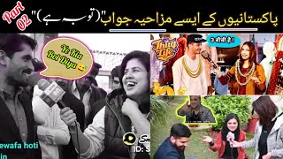 Most Funniest Interviews Of Pakistan 😂😜| Pakistani people funny interviews