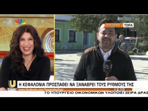 gossip-tv.gr Το απρόοπτο κατά τη διάρκεια της εκπομπής της Τσαπανίδου