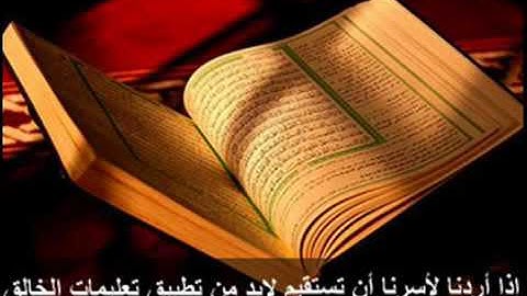 آيات السكينه والطمآنينه القارئ الشيخ أحمد العجمي