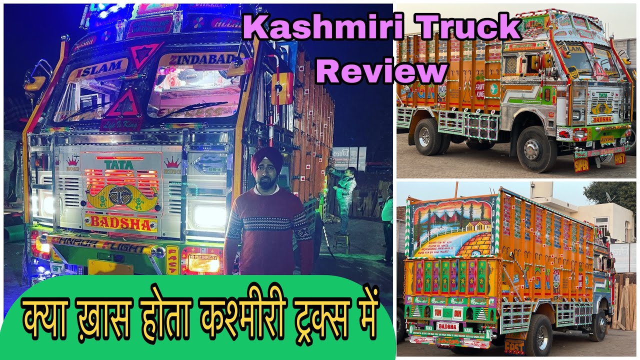 Kashmiri truck ऐसी गाड़ी आपने आजतक नहीं देखी होगी ,कश्मीरी ट्रक FULL REVIEW BS6 YouTube