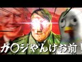 案件先の商品をぼろくそに改変するゲーム『ネガポジ階段白』