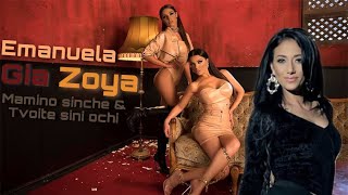 ⚠️UPDATED⚠️Emanuela ft. Gia ft. Zoya Mutisheva - Mamino sinche & Tvoite sini ochi Resimi