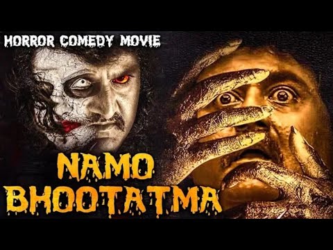 namo-bhootatma-2022-new-released-full-hindi-dubbed-movie-new-south-movie-2022-komal-kumar
