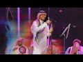 باح العزاء - عايض يوسف | اليوم الوطني السعودي ٩٤