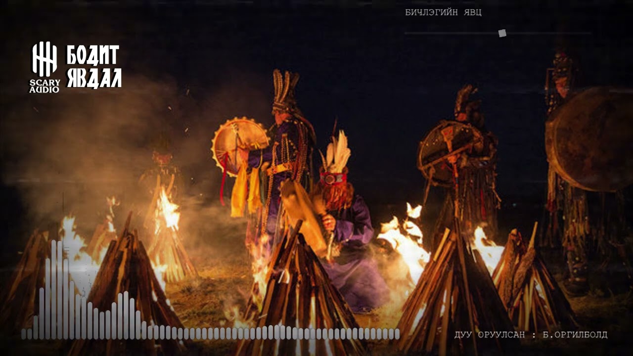 Монголд болсон аймшигт явдлууд 139 : Хачин Радио долгион шиг чимээ сонсогддог.. #mbay #saudio