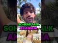 Sohrab Talk Akansha 😱 #sohrab #splitsvilla #splitsvilla16 #akanshachoudhary #biggboss