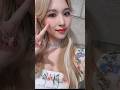Mina- Twice #musica #cover #music #funk #hit #blackpink #loiraedits #kpop #atriz #foryou