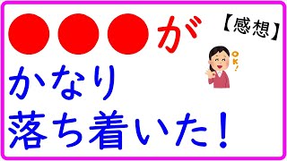 ニキビ ニキビ跡 このスキンケアでキレイになった！【感想】