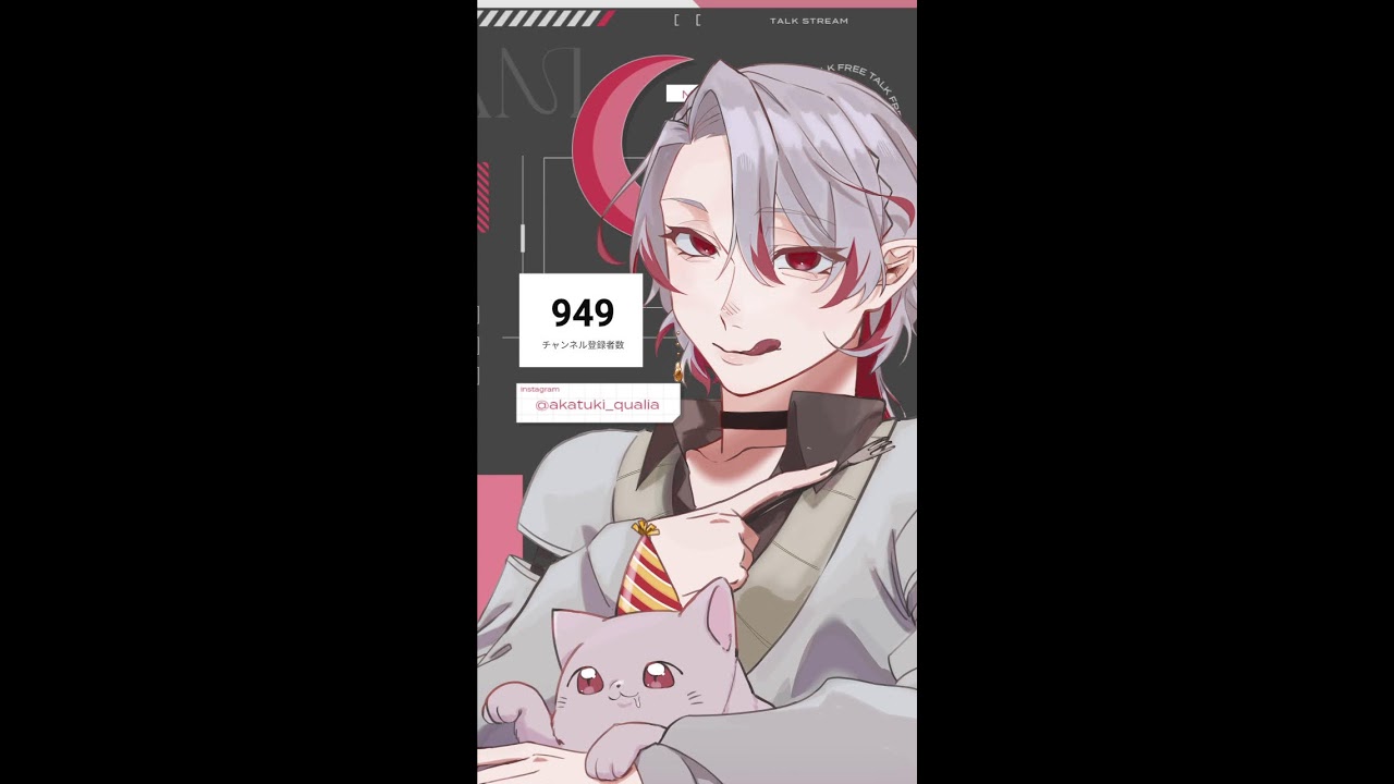 【初見さん大歓迎】クリスマス・イブお昼の縦型!!歌ったり話したり