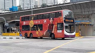 (SK Jewellery Full Body Advertisement) SBS3051J(SWDEP 117) On Service 86 At Ang Mo Kio Avenue 3