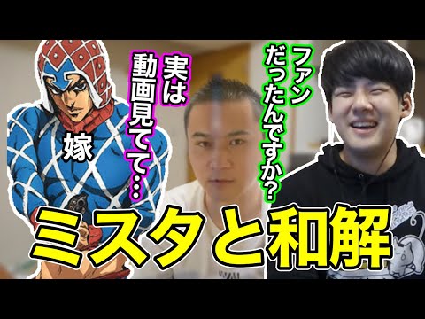 加藤純一の奥さんと仲直りした話をするゆゆうた【切り抜き】2022/04/30
