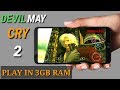 Devil May Cry 2 download on Android PLAY IN DAMONPS2 