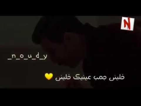 حبيت معاك ياحبيبي سنيني
