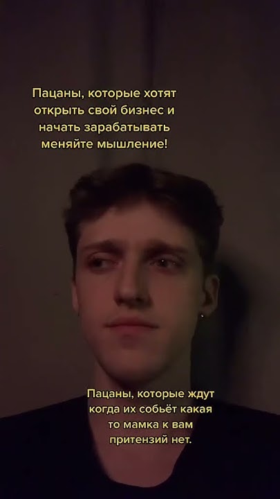 Развивайтесь 🤔 - YouTube