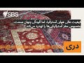 کیفیت عالی هوای آسترالیا اما آلودگی پنهان صحت بخصوص مغز آسترالیایی ها را تهدید می کند 