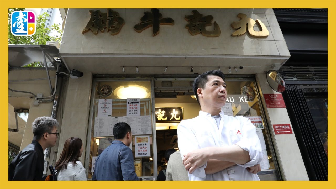 九記牛腩老闆親述　與客對打實錄：我梗係打你啦！