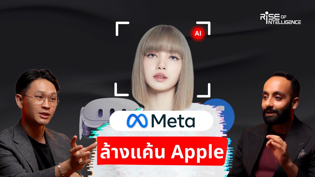 เจาะลึกกลยุทธ์ Meta (Facebook) เอาชนะตลาดด้วย AI Influencer