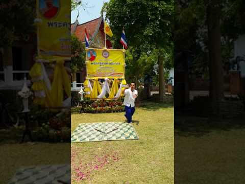 รัตนะ ฟ้อนดาบสายแม่ครูบัวเรียว รัตนมณีภรณ์