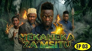 HEKAHEKA ZA MSITU EP 03 #dubutz#clamvevo #kiparabrand#dunia#bigboss #sandraofficial#memkwa#comedy 