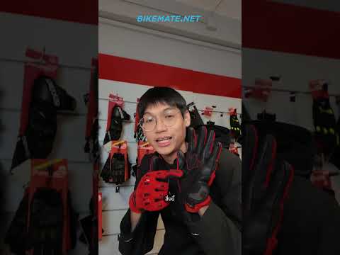 🤔 การ์ดสนับมีไว้ทำไม ⁉️