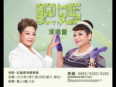 230127-28 肥媽約定你