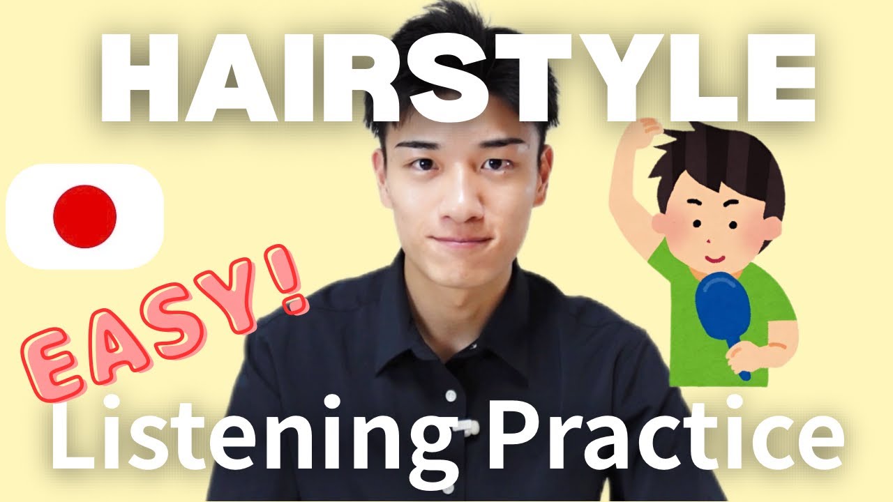 Bet Y'ALL Can Understand My Japanese【Comprehensible Input】-easy Japanese-