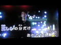 【WILD SOUL】をカラオケで歌ってみた。
