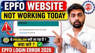 EPFO Website Not Working An Unexpected Error Has Occurred Click Here For Home EPFO Login Error 2026