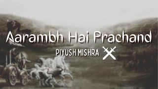 Aarambh Hai Prachand ka [Bass Boosted] | NoCopyright 8d Audio | Piyush Mishra | Melody Tracks