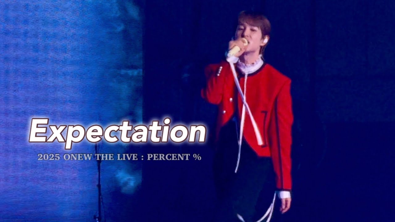 익스펙테이션(Expectation)｜ONEW THE LIVE : PERCENT(%) Concert #온유 콘서트 직캠 250802 #ONEW