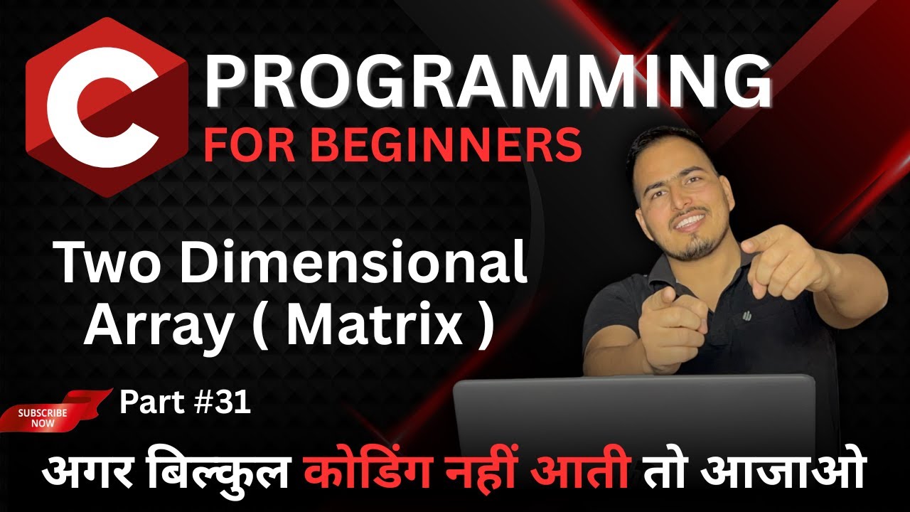 Two Dimensional Array ( Matrix ) | 2D Array (Matrix) | C Complete ...
