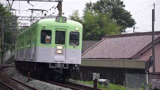 神戸電鉄1152F（メモリアルトレイン） 下り回送木幡駅付近にて