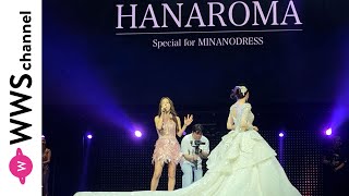 ドレスメーカー「みんなのドレス」、日韓ファッションイベントSTAGE ON MEでHANAROMAとコラボ！