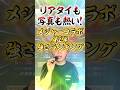 【メジャー×プロスピA】現役選手なのに豪華で草【#プロスピA】#プロスピ #メジャー #メリッサ