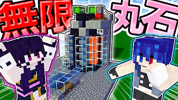 マイクラ 丸石製造機 全自動 回収