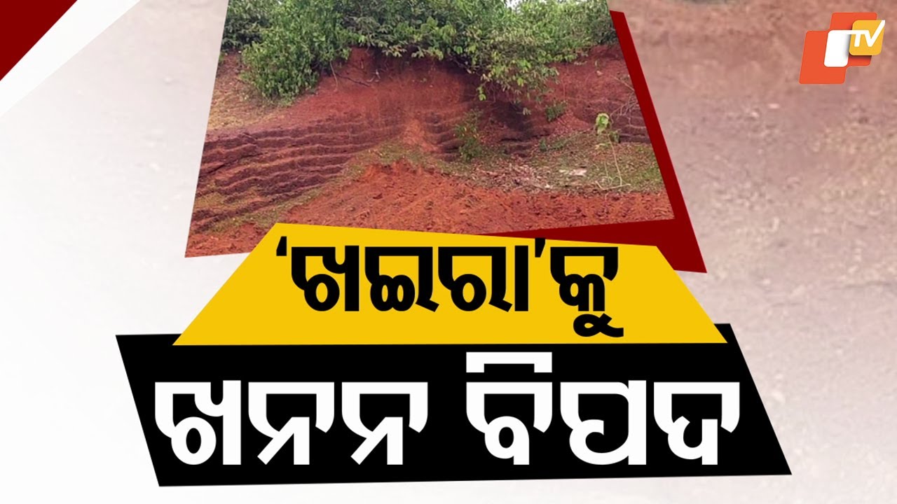 Special Story: Illegal Laterite Mining Mafia Terrorises Khaira Hillside Villages in Balasore
